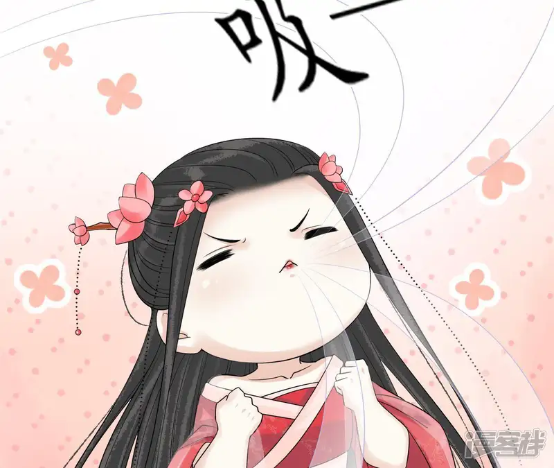 隔壁有只桃花妖-第115话 贺寿-第65页