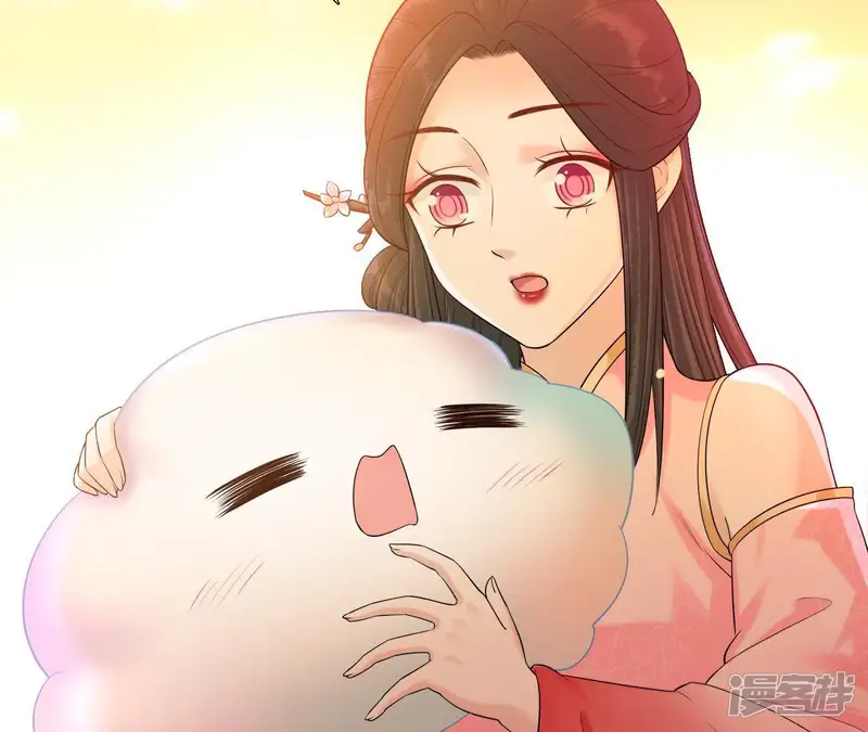 隔壁有只桃花妖-第121话 温柔与晚霞-第57页