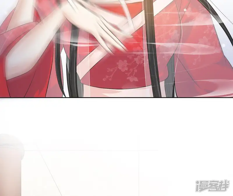 隔壁有只桃花妖-第117话 醉酒-第61页