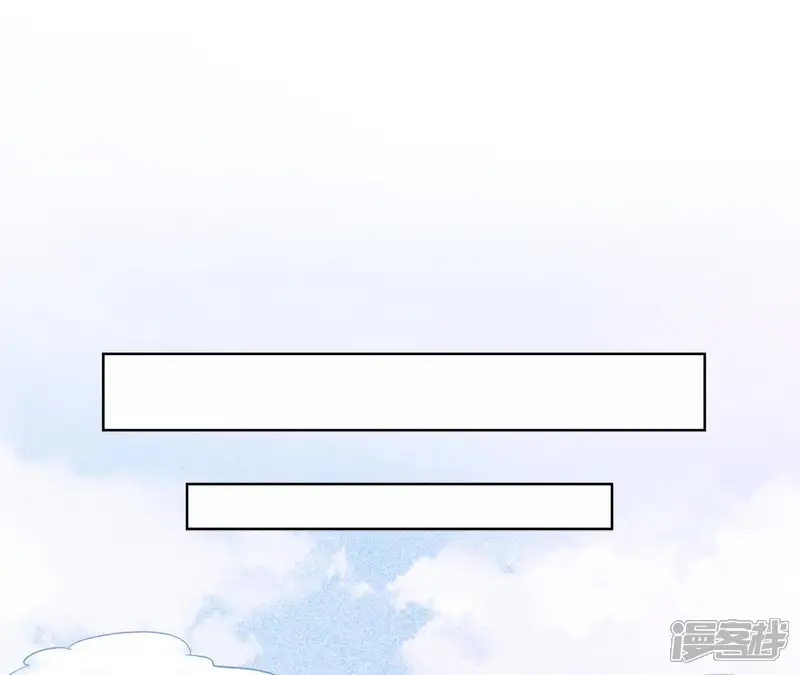 隔壁有只桃花妖-第123话 银河边的约定-第54页