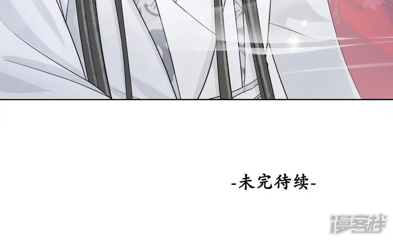 隔壁有只桃花妖-第119话 你说神君是你夫君-第58页