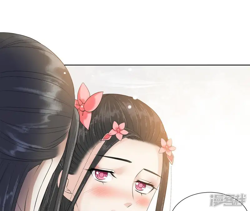 隔壁有只桃花妖-第117话 醉酒-第69页