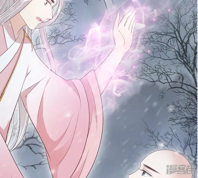 隔壁有只桃花妖-第94话 以妖血为媒-第30页