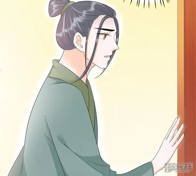 隔壁有只桃花妖-第96话 屏后初红乍现-第18页