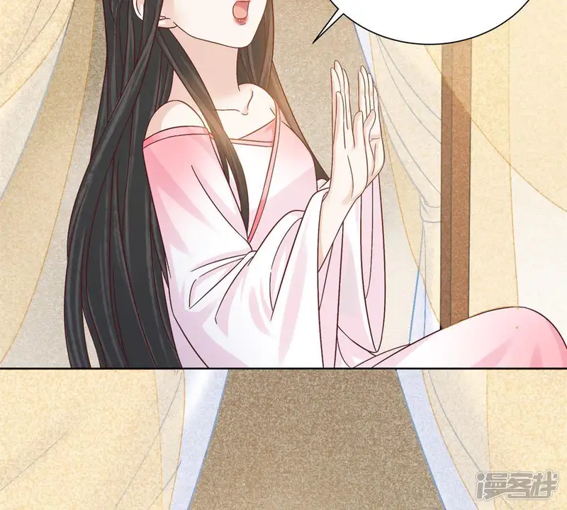 隔壁有只桃花妖-第135话 想知道什么便问-第14页