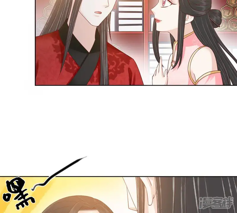隔壁有只桃花妖-第127话 三个问题-第19页