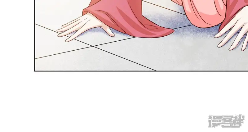 隔壁有只桃花妖-第139话 他不喜别人知晓-第21页