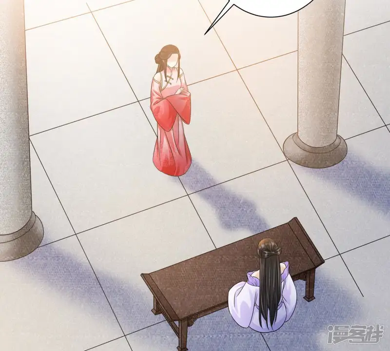 隔壁有只桃花妖-第141话 百年前的&ldquo;误会&rdquo;-第23页