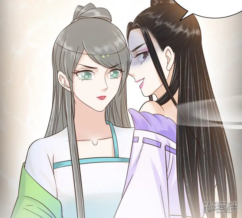 隔壁有只桃花妖-第144话 不可能！你已经死了-第29页