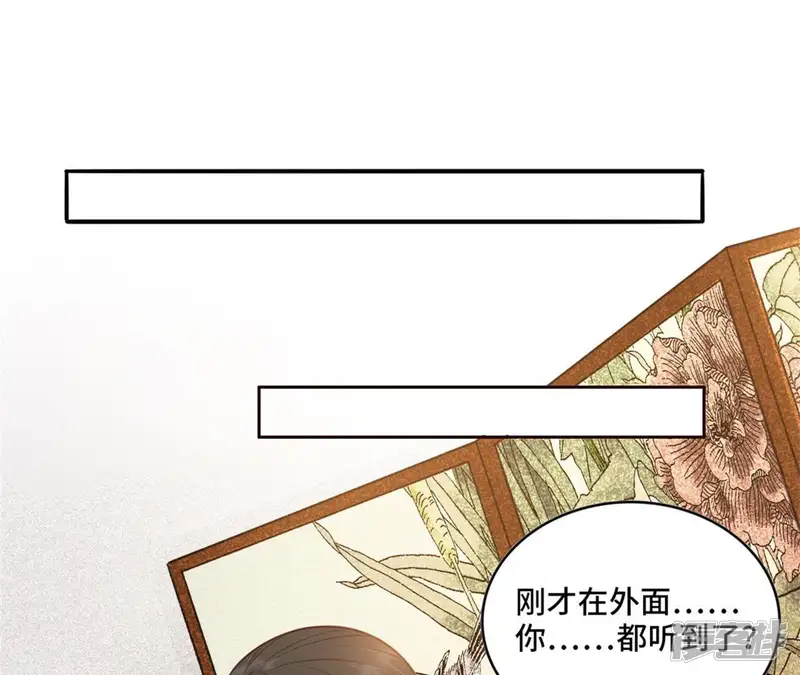 隔壁有只桃花妖-第151话 五界之中，仅此一架-第13页