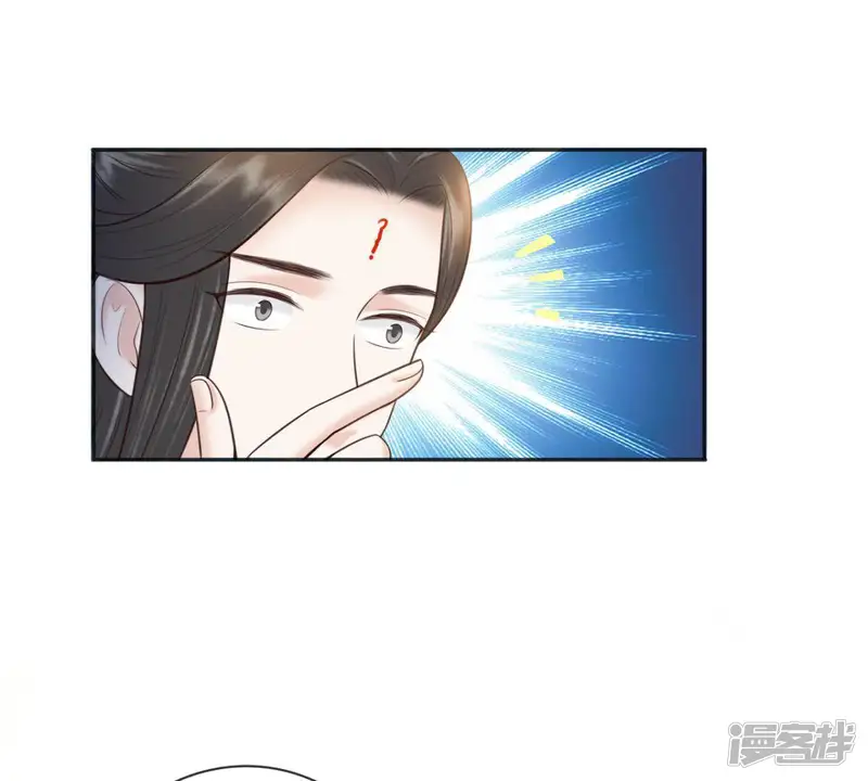 隔壁有只桃花妖-第158话 我来接你回去-第12页