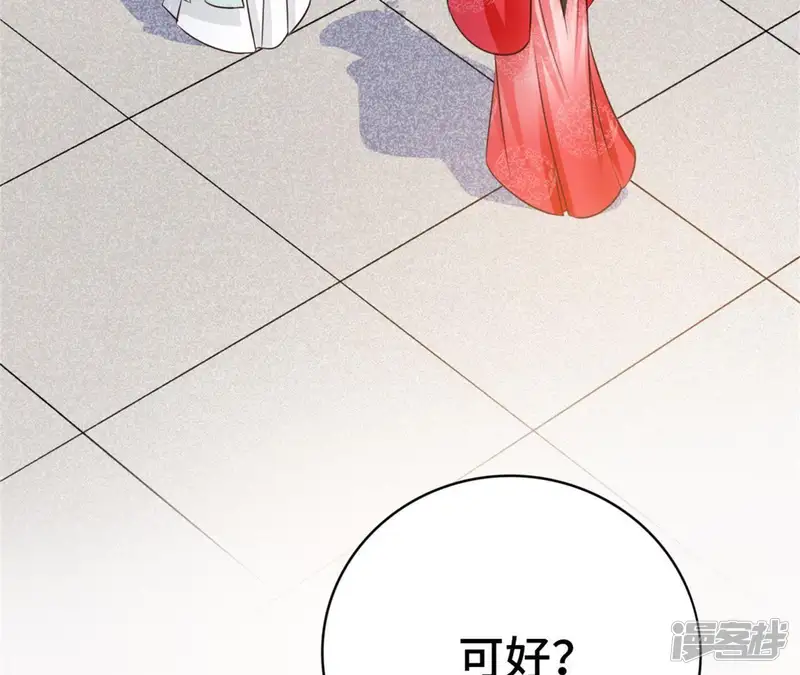 隔壁有只桃花妖-第151话 五界之中，仅此一架-第19页