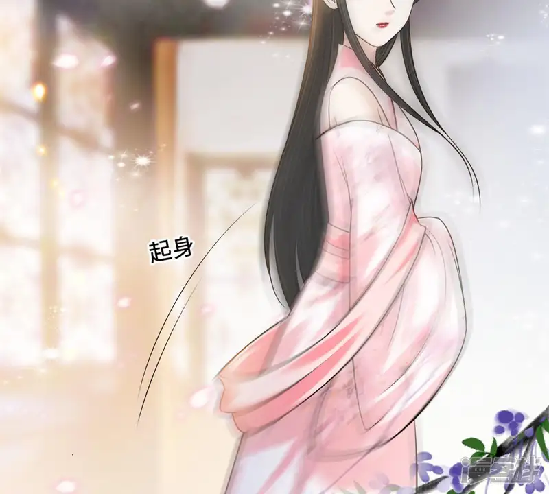 隔壁有只桃花妖-第163话 你觉得疼吗？-第10页