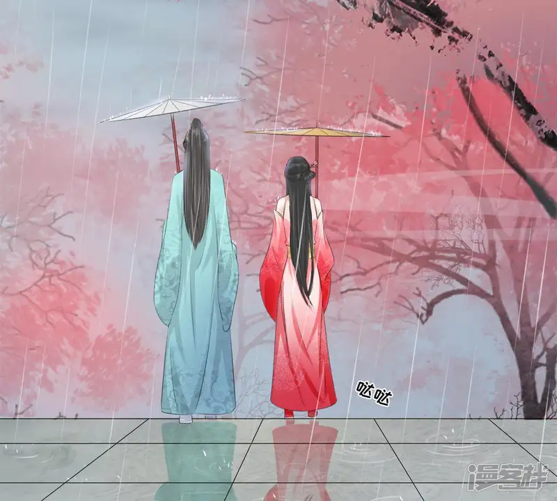 隔壁有只桃花妖-第158话 我来接你回去-第44页