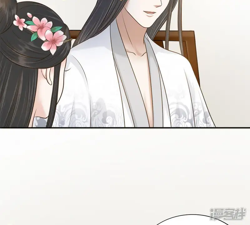 隔壁有只桃花妖-第163话 你觉得疼吗？-第34页