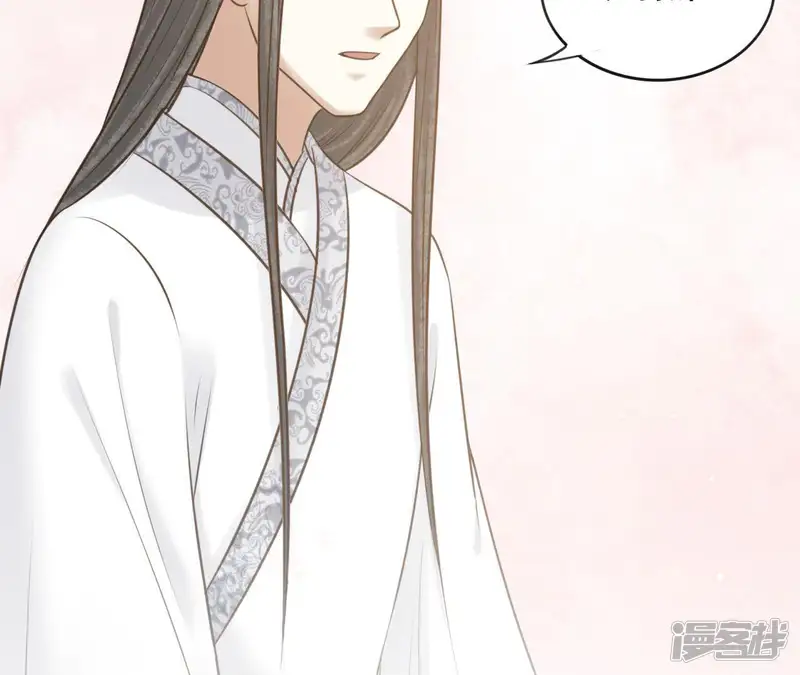隔壁有只桃花妖-第166话 取名隐香-第36页