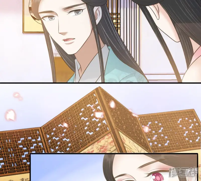 隔壁有只桃花妖-第167话 莫要再骗我-第46页