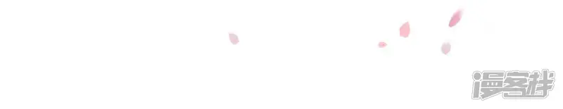 隔壁有只桃花妖-第164话 昼宁，我不想再等了-第64页