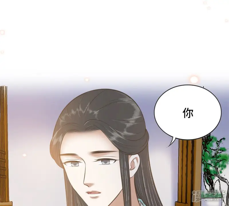 隔壁有只桃花妖-第167话 莫要再骗我-第56页