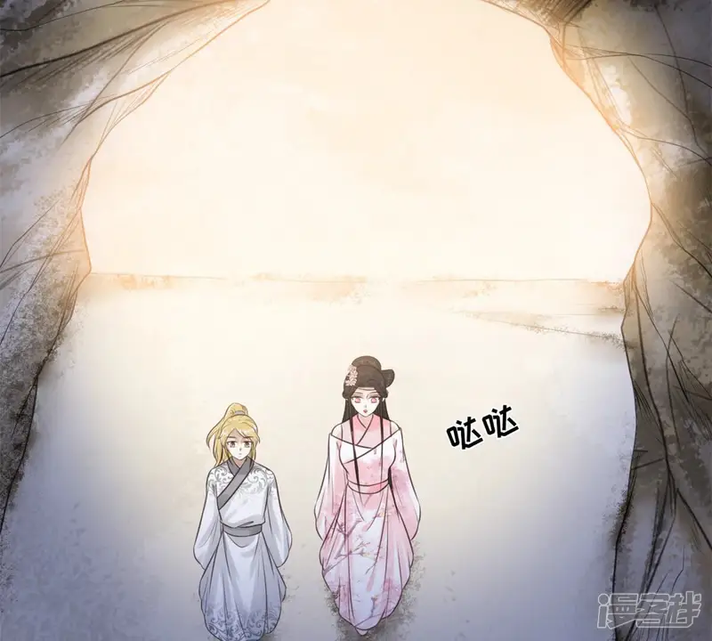 隔壁有只桃花妖-第178话 下药-第36页