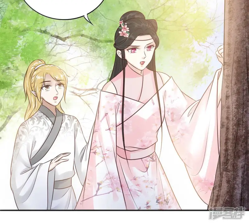 隔壁有只桃花妖-第176话 都是你害得我！-第46页