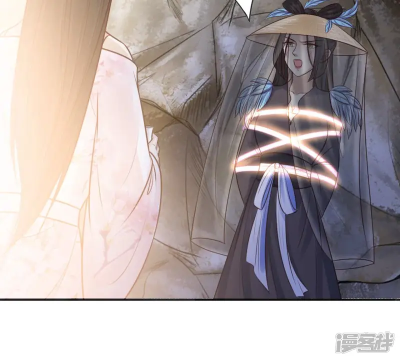 隔壁有只桃花妖-第178话 下药-第45页