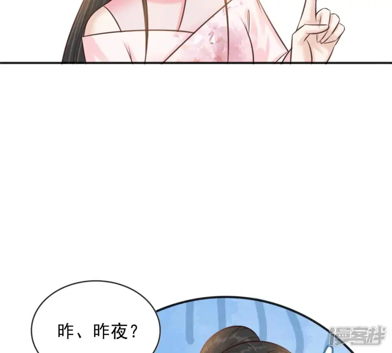隔壁有只桃花妖-第179话 鸣凤又死了？！-第41页