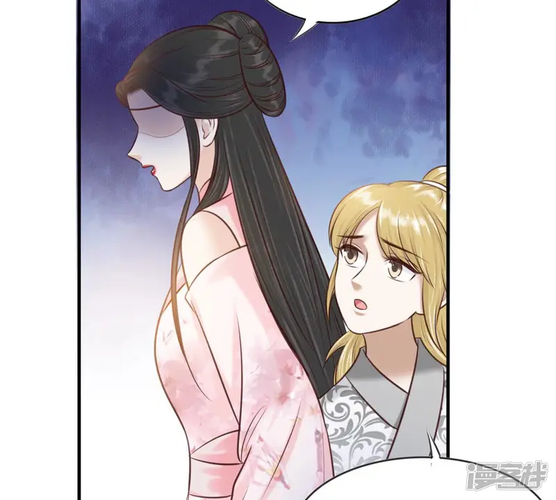 隔壁有只桃花妖-第174话 瘴气引梦-第73页
