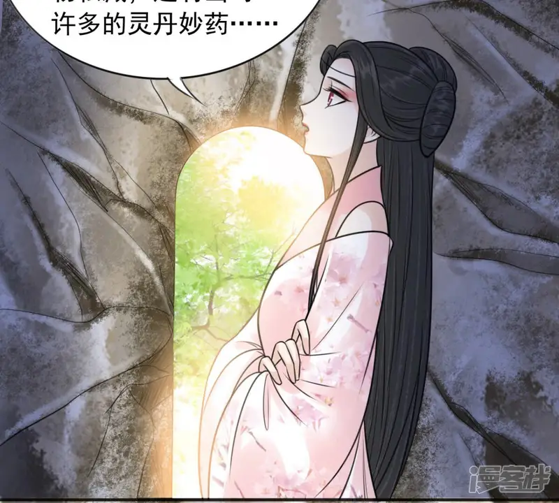 隔壁有只桃花妖-第184话 天庭对峙，风神疯魔-第41页