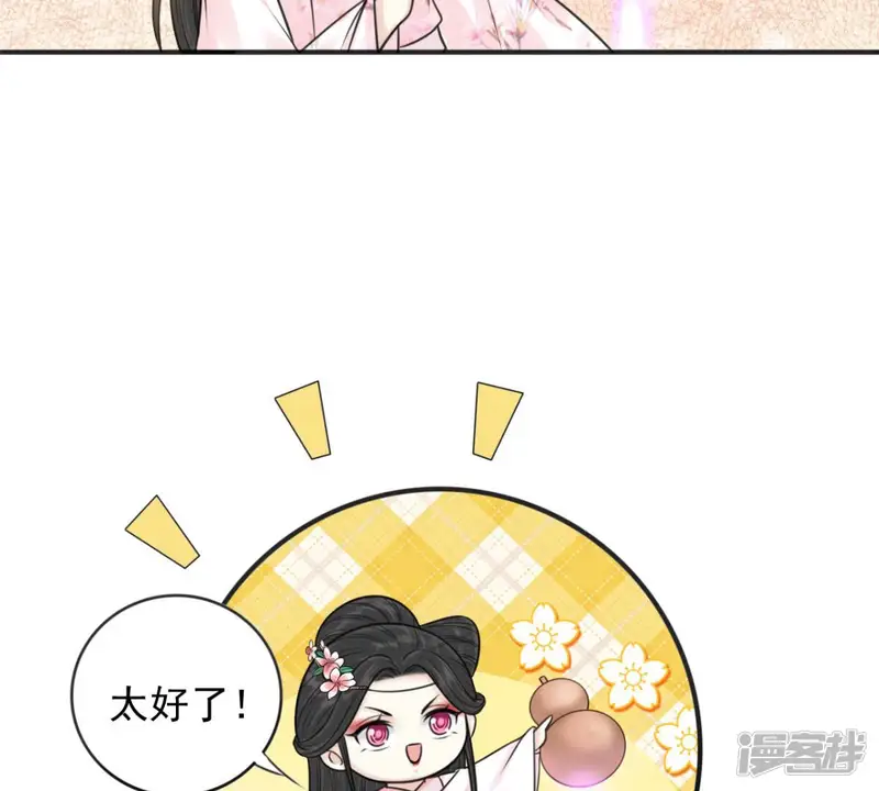 隔壁有只桃花妖-第184话 天庭对峙，风神疯魔-第49页