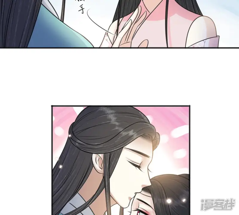 隔壁有只桃花妖-第189话 再次被套路-第39页