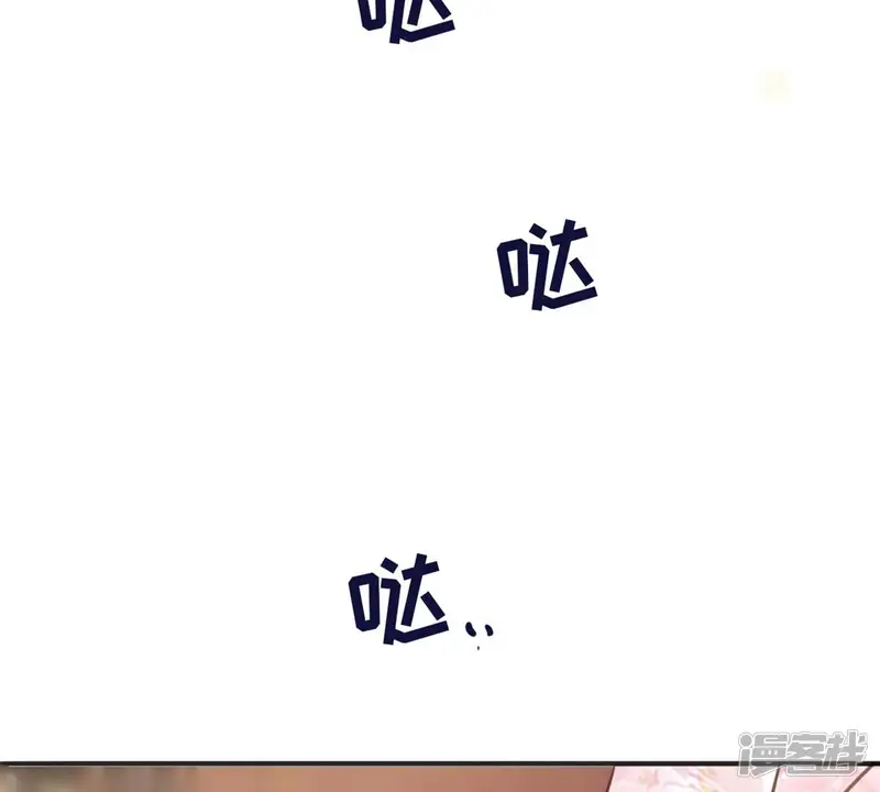 隔壁有只桃花妖-第180话 以身做饵-第71页