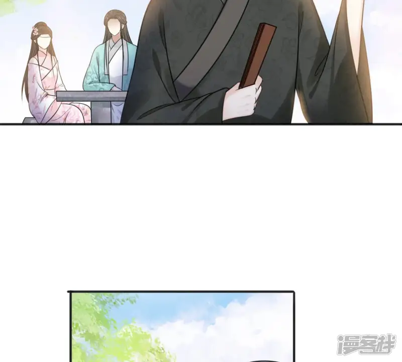 隔壁有只桃花妖-第188话 自作自受-第59页