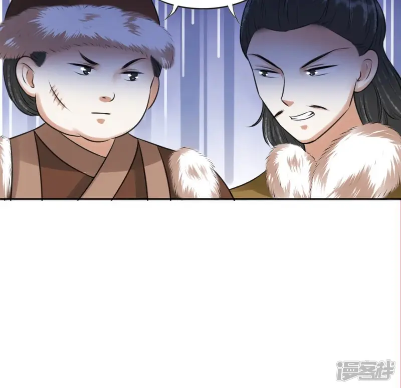 隔壁有只桃花妖-第195话 成亲-第70页