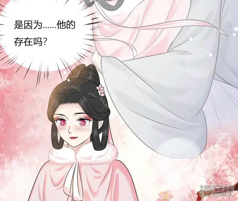 隔壁有只桃花妖-第198话 教你洞房-第36页