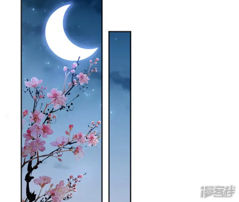 隔壁有只桃花妖-第198话 教你洞房-第38页