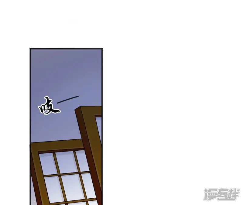 隔壁有只桃花妖-第198话 教你洞房-第44页
