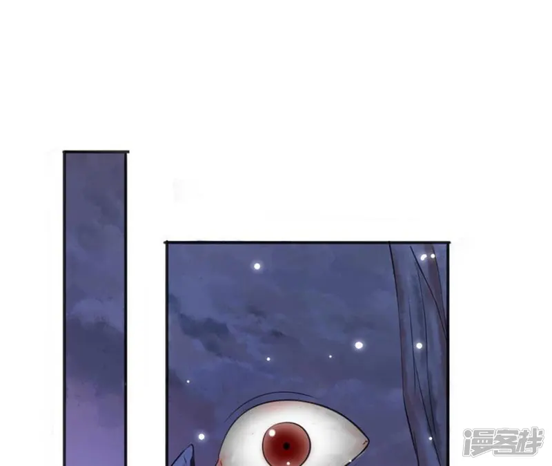 隔壁有只桃花妖-第214话 非礼勿视-第3页