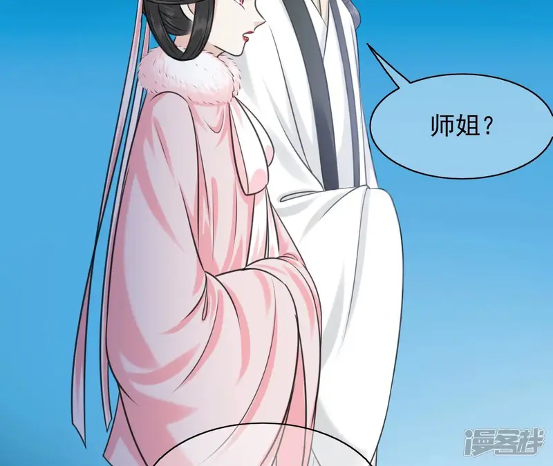 隔壁有只桃花妖-第214话 非礼勿视-第13页