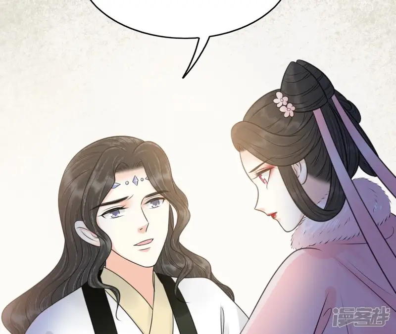 隔壁有只桃花妖-第208话 喝药-第84页