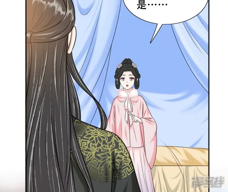 隔壁有只桃花妖-第220话 洛止昏迷，阎宁施救-第32页