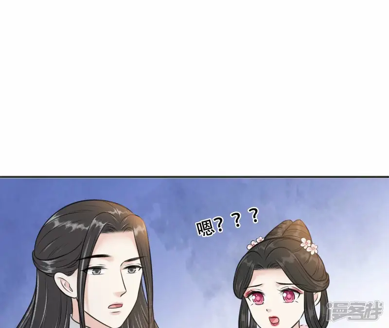 隔壁有只桃花妖-第220话 洛止昏迷，阎宁施救-第36页
