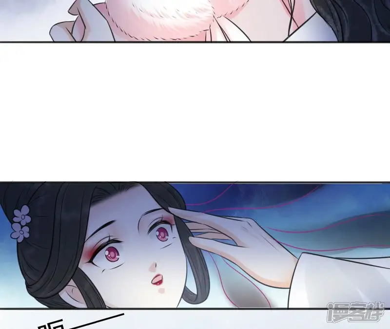 隔壁有只桃花妖-第215话 囚禁-第59页