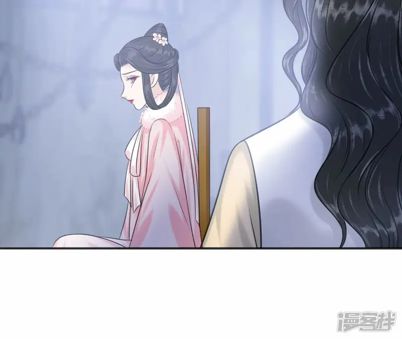 隔壁有只桃花妖-第217话 由恨生爱-第55页