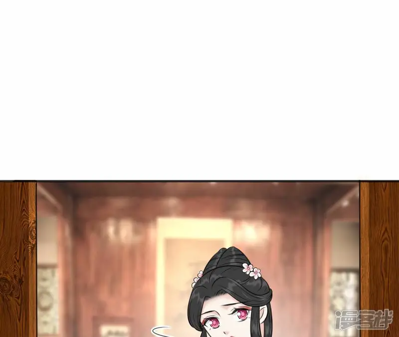 隔壁有只桃花妖-第220话 洛止昏迷，阎宁施救-第66页