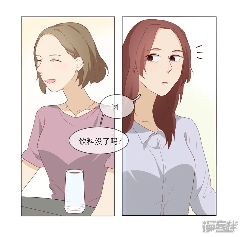 世界上的另一个我-第13话 陶曦被卖了-第21页