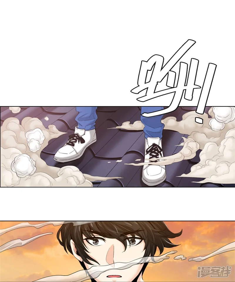 氪金玩家-第2话-第1页