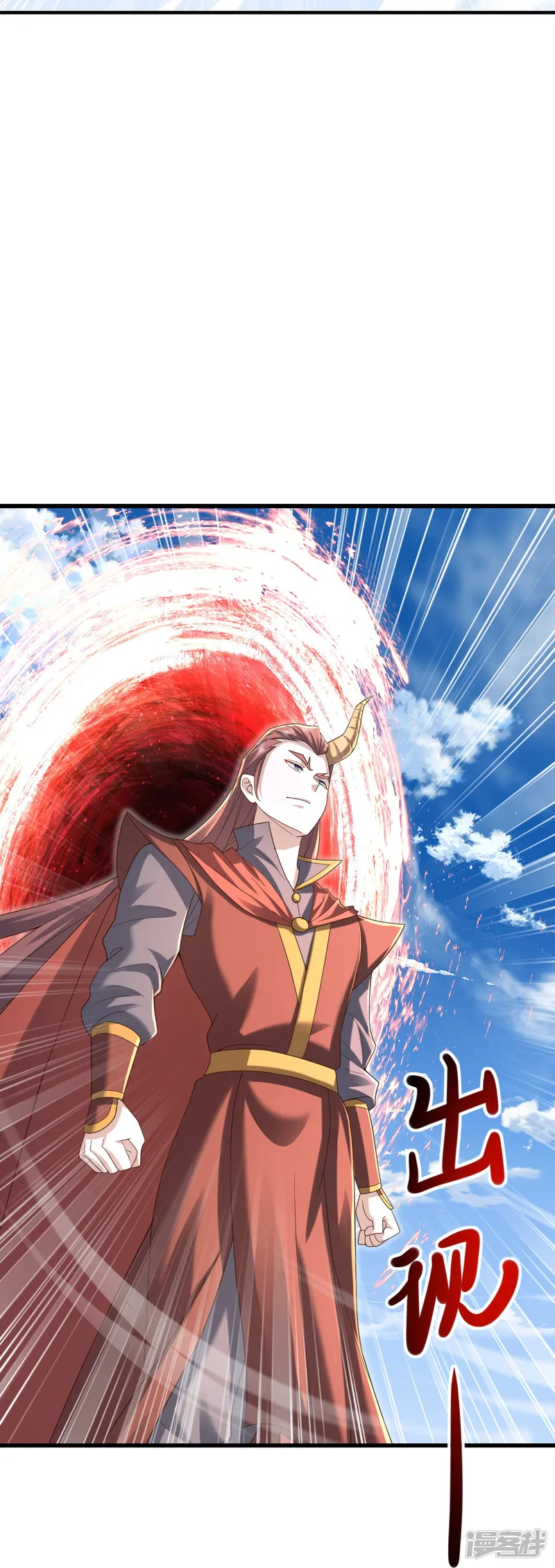 仙武帝尊-第565话 八王再现-第12页