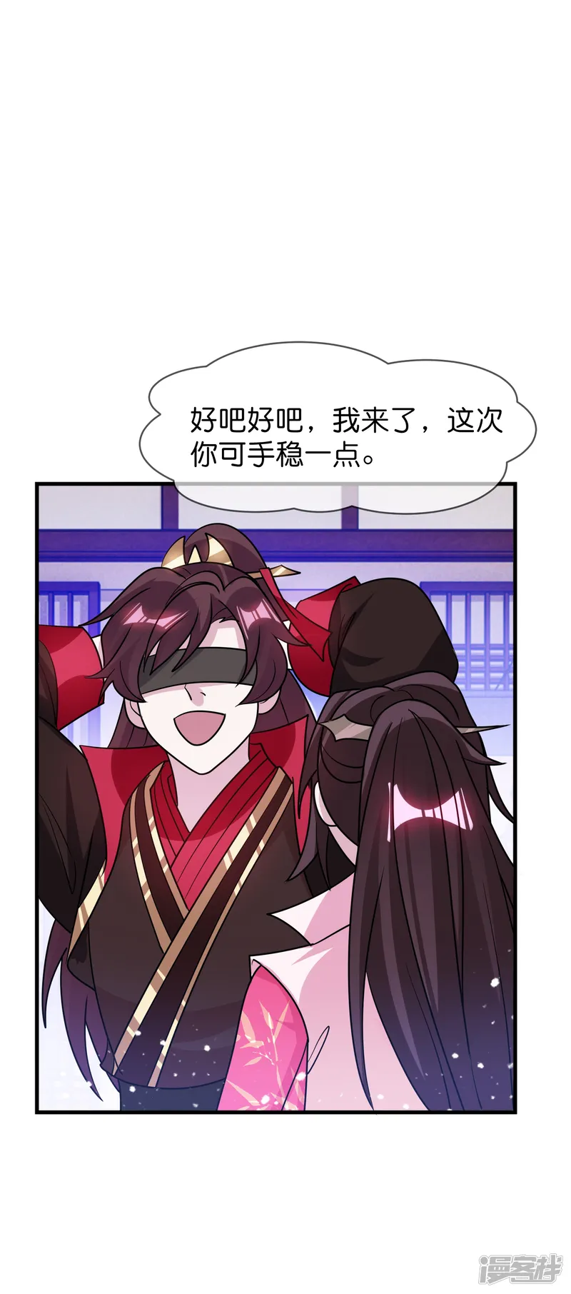 极品败家子-第428话 抓人游戏-第13页