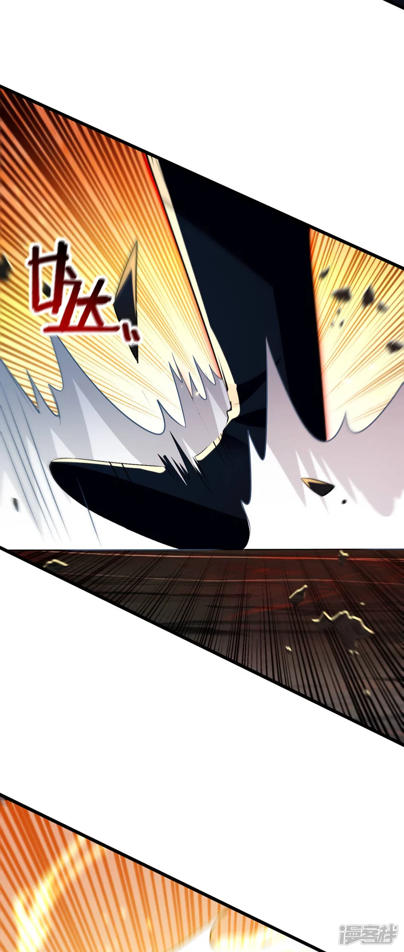开局十个大帝都是我徒弟-第210话 负隅顽抗！-第9页